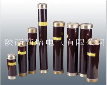 小編帶你了解，高壓限流熔斷器的小知識(shí)！